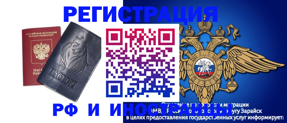 прописка для военкомата в Кореновске